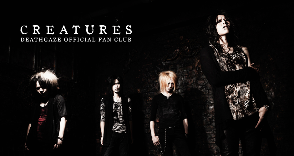 DEATHGAZE OFFICIAL FAN CLUB CREATURES